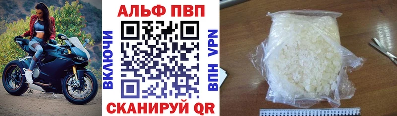 Купить закладки  Мытищи  Alpha PVP СК КРИС 