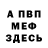 Амфетамин 97% At las