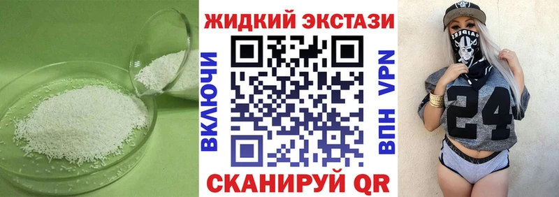 Купить закладки  Мытищи  Бутират оксана 