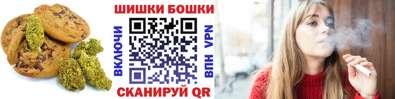 Canna-Cookies марихуана  Купить где  Мытищи 