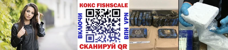COCAIN 98%  Купить закладки  Мытищи 