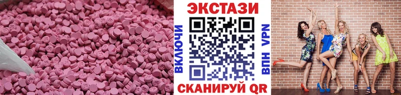 ЭКСТАЗИ Punisher  Купить  Мытищи 