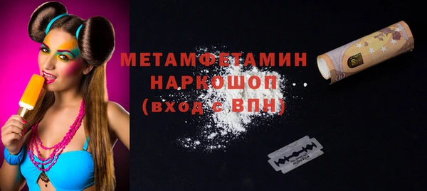 метамфетамин Медногорск