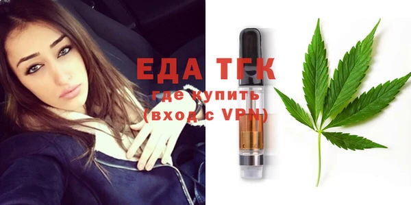 метамфетамин Медногорск