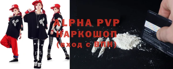 метамфетамин Медногорск