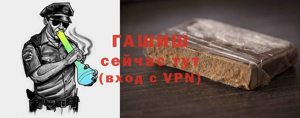 метамфетамин Медногорск