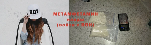 метамфетамин Медногорск