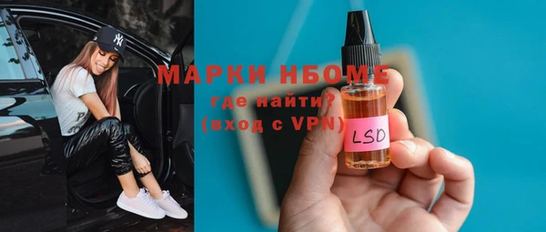 стаф Медвежьегорск