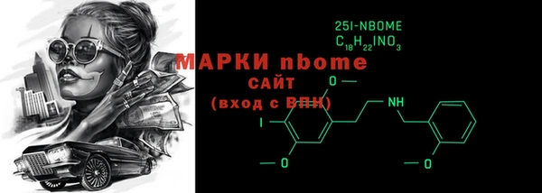 стаф Медвежьегорск