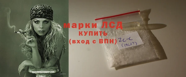 метамфетамин Медногорск