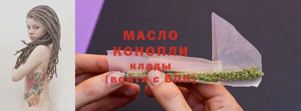 метамфетамин Медногорск
