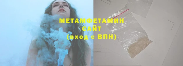 метамфетамин Медногорск