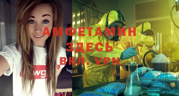 стаф Медвежьегорск