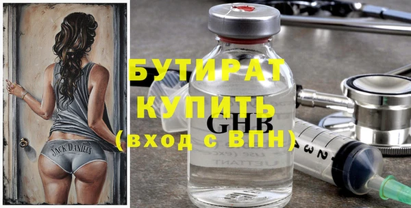 стаф Медвежьегорск