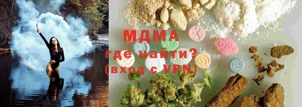 метамфетамин Медногорск