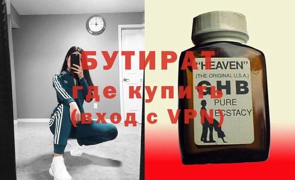 стаф Медвежьегорск