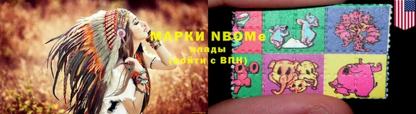 метамфетамин Медногорск