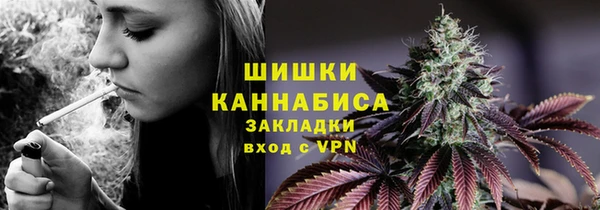 метамфетамин Медногорск