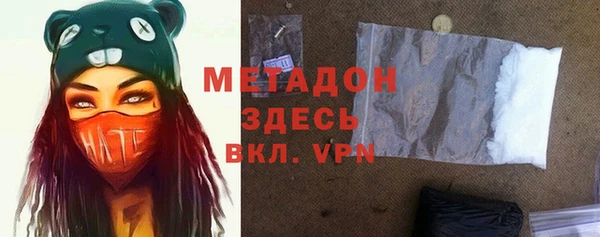 стаф Медвежьегорск
