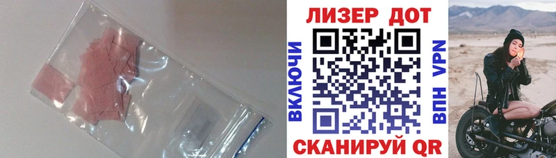 LSD-25 экстази ecstasy  Купить где  Мытищи 