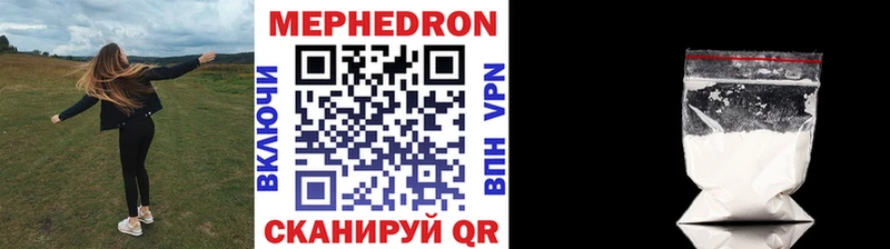 Меф мяу мяу  Купить закладки  Мытищи 