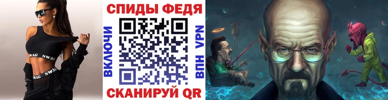 Купить закладки  Мытищи  МЕТАМФЕТАМИН мет 