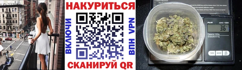 Бошки Шишки OG Kush Мытищи